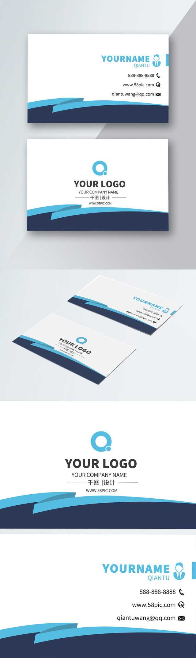 Advertising Company Business Card Material Download Pertaining To Advertising Card Template