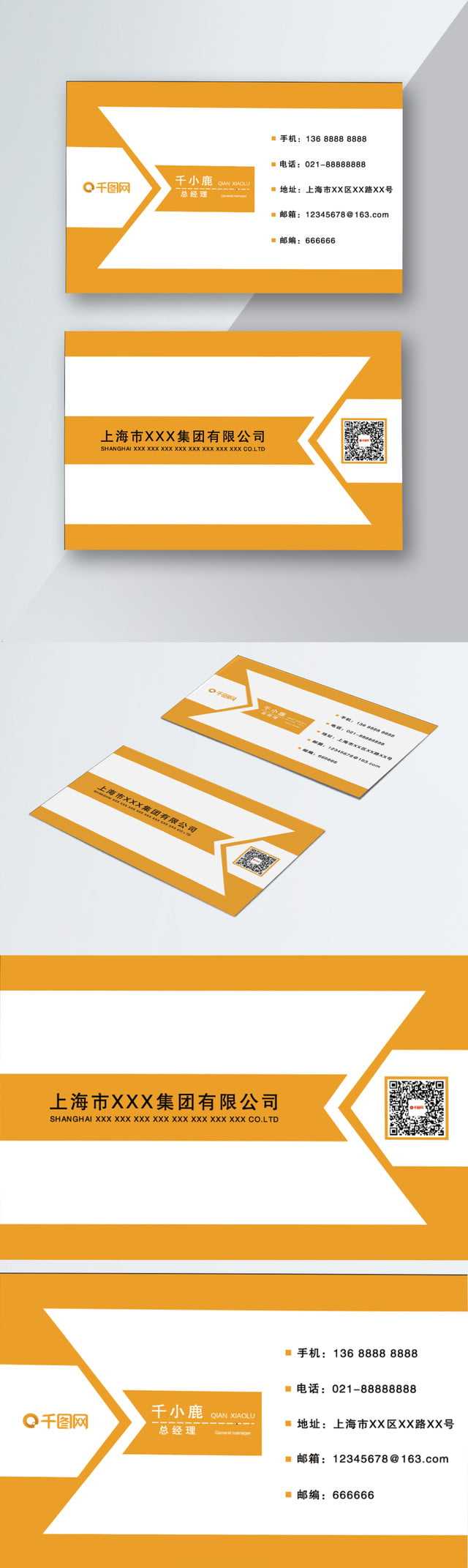 Auto Insurance Business Card Vector Material Auto Insurance Intended For Car Insurance Card Template Download