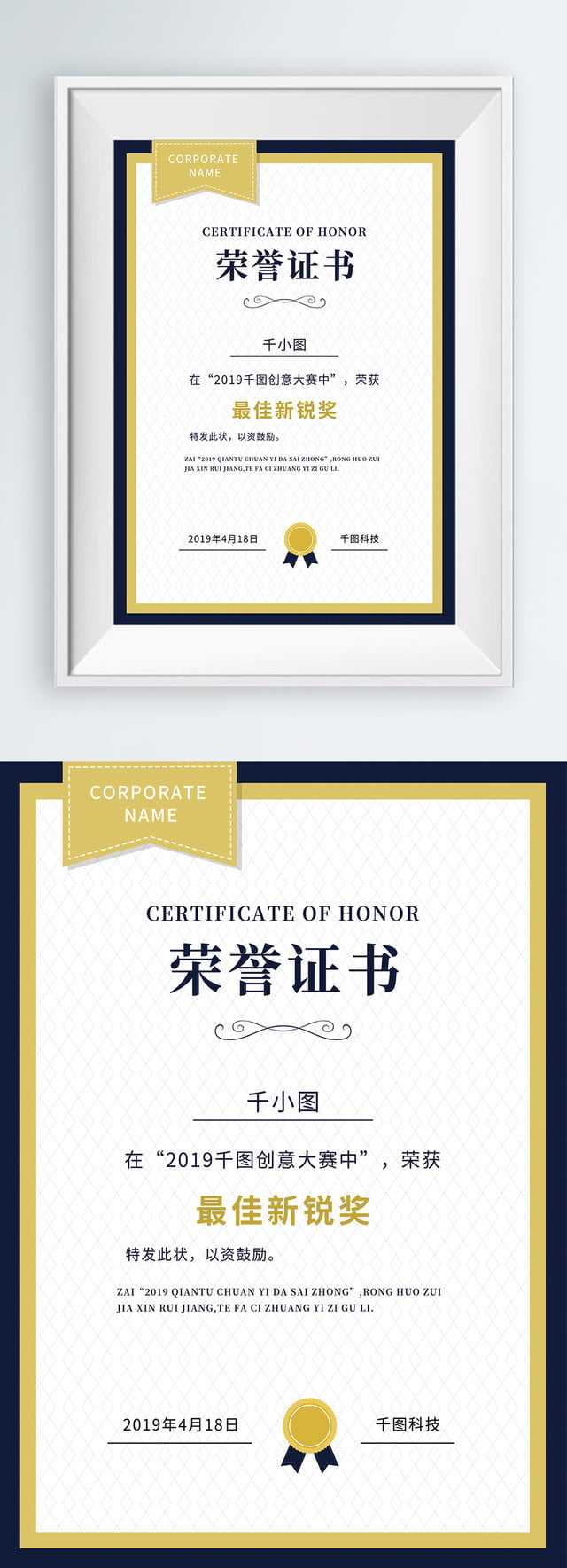 Certificate Authorization Certificate Certificate Of Honor With Certificate Of License Template