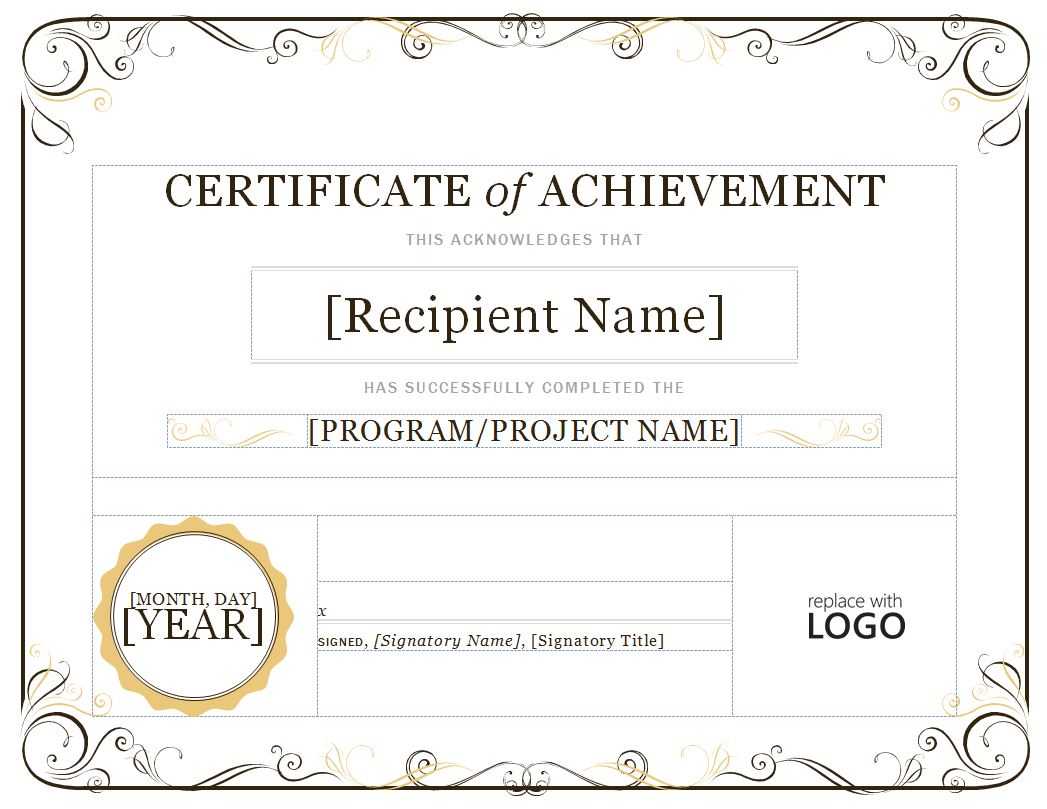 Certificate Of Achievement Word With Regard To Word Template Certificate Of Achievement