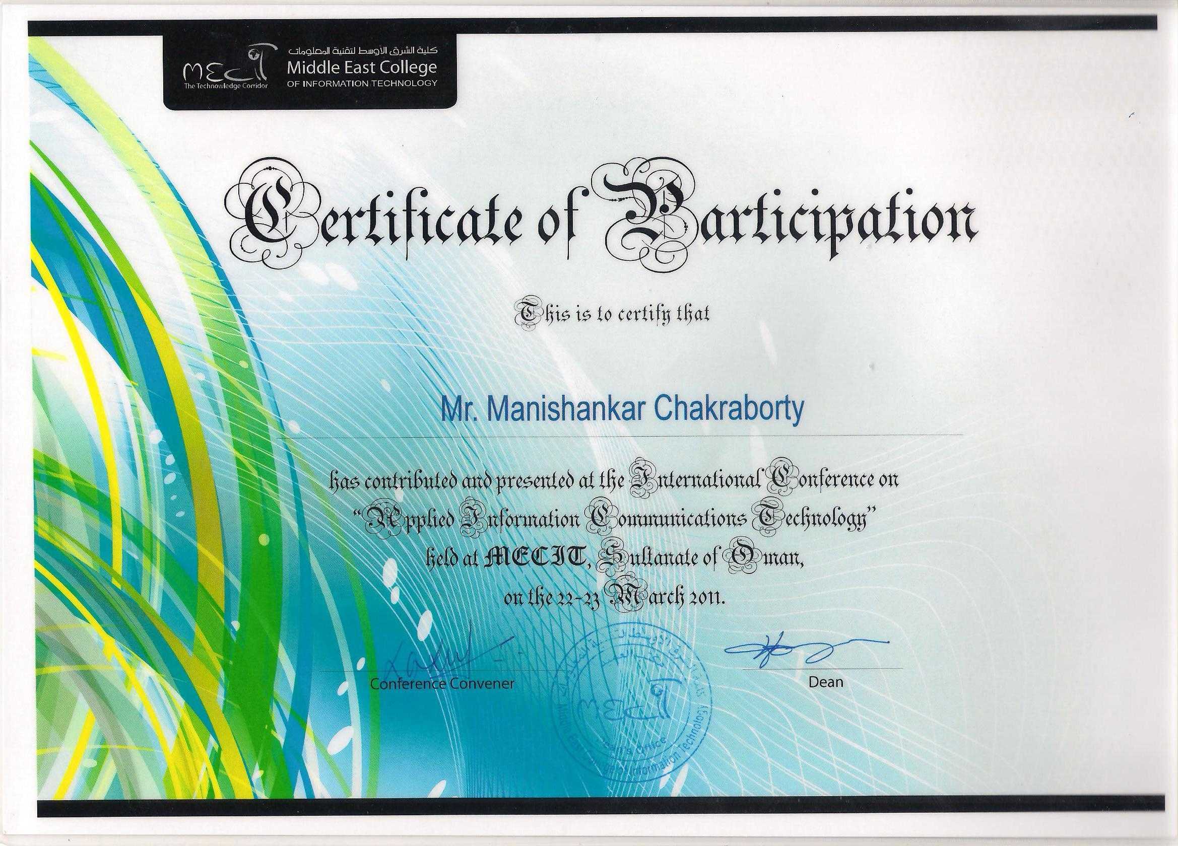 Certificate Of Appreciation Conference Choice Image Throughout Conference Participation Certificate Template