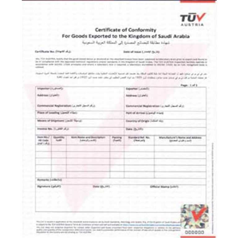 40 Free Certificate Of Conformance Templates & Forms ᐅ throughout ...