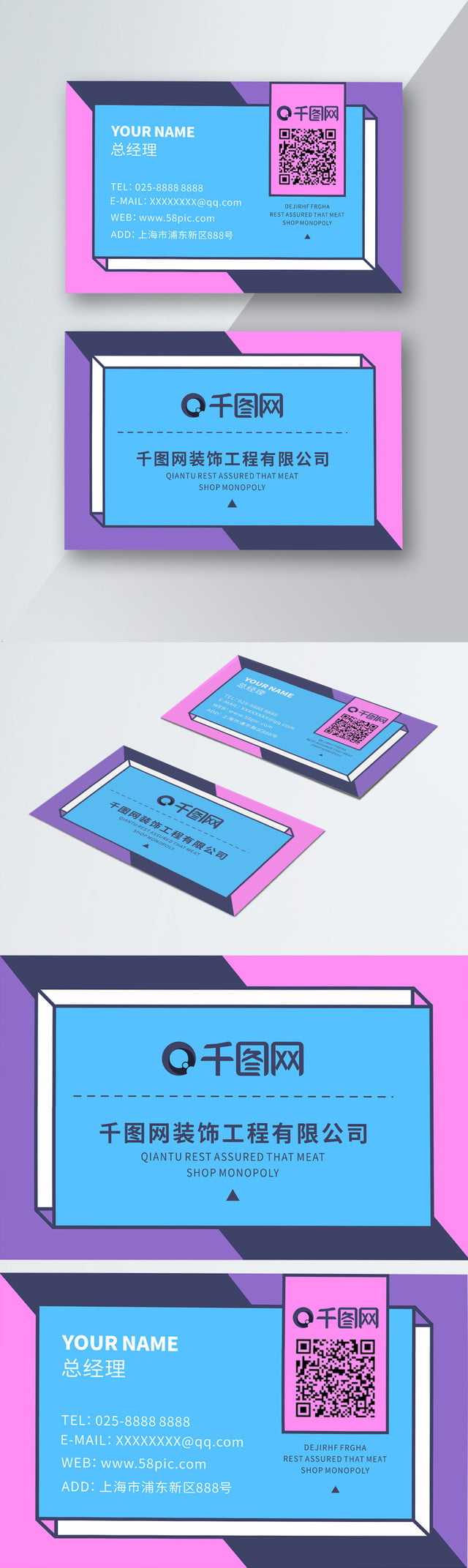 Decorative Business Card Vector Material Decorative Business In Monopoly Chance Cards Template