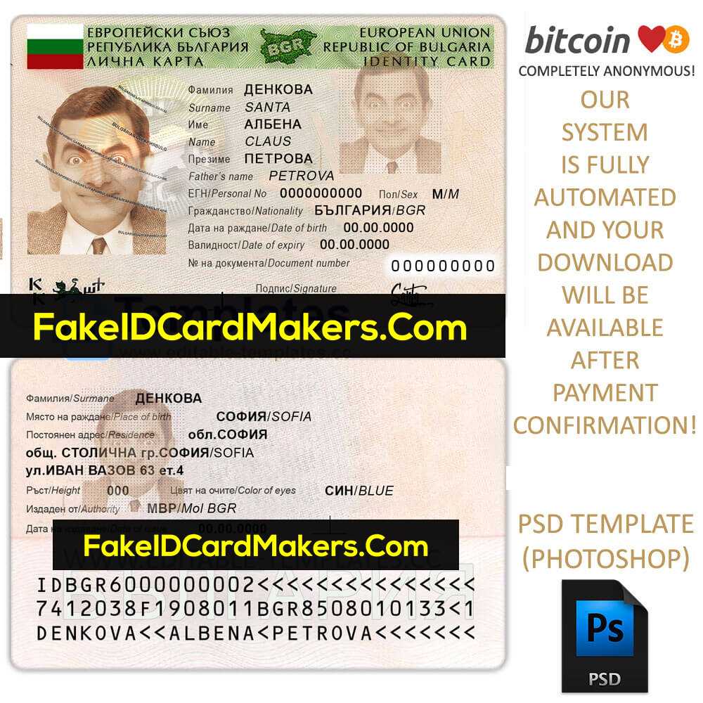 Fake Bulgaria Id Card Template Psd Editable Download Intended For Texas Id Card Template