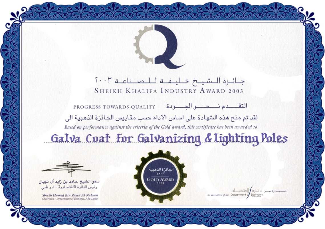 Galva Coat | Sheikh Khalifa Industrial Awards In Premarital Counseling Certificate Of Completion Template