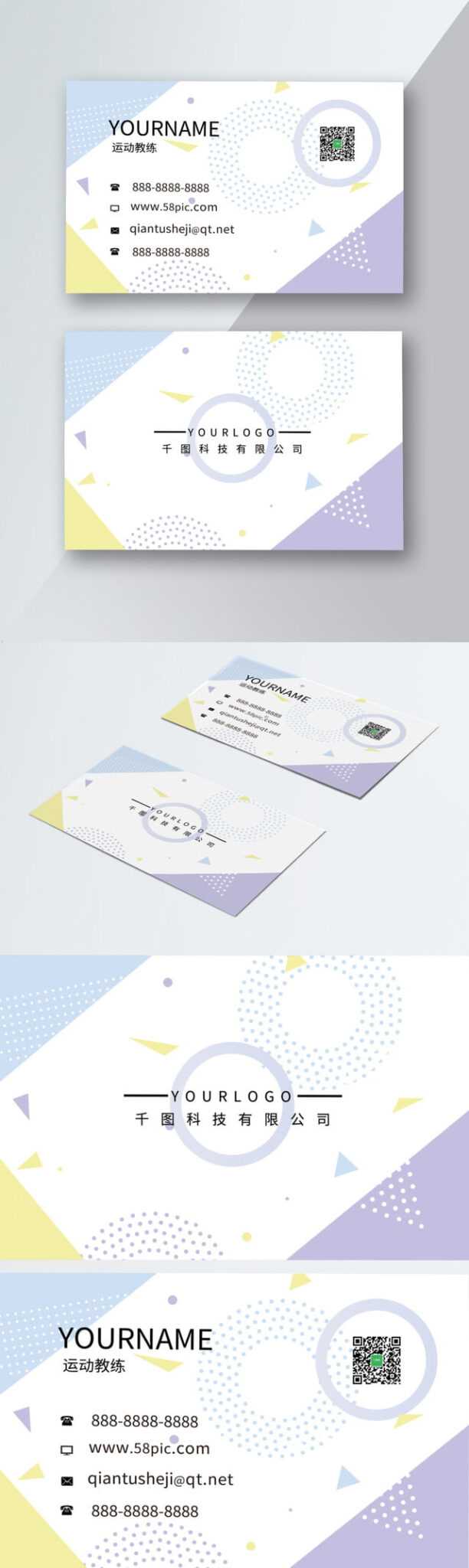 Horizontal Version Of The Size Front And Back Business Card Inside
