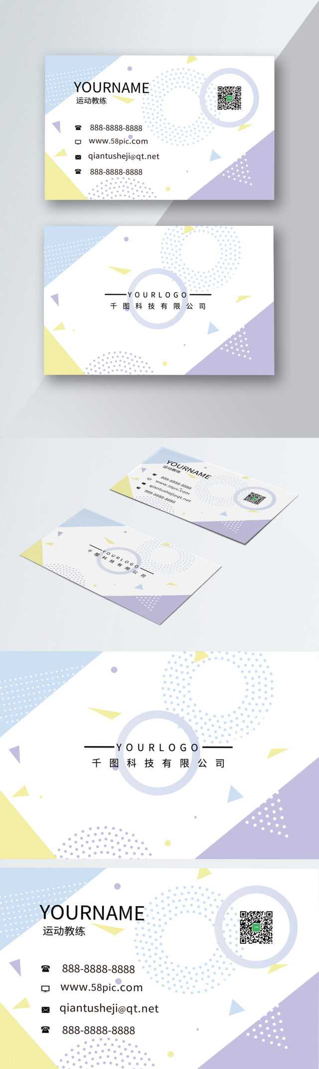Horizontal Version Of The Size Front And Back Business Card Intended For Business Card Size Template Psd
