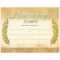 Leadership Award Gold Foil Stamped Certificates – Pack Of 25 Throughout Leadership Award Certificate Template