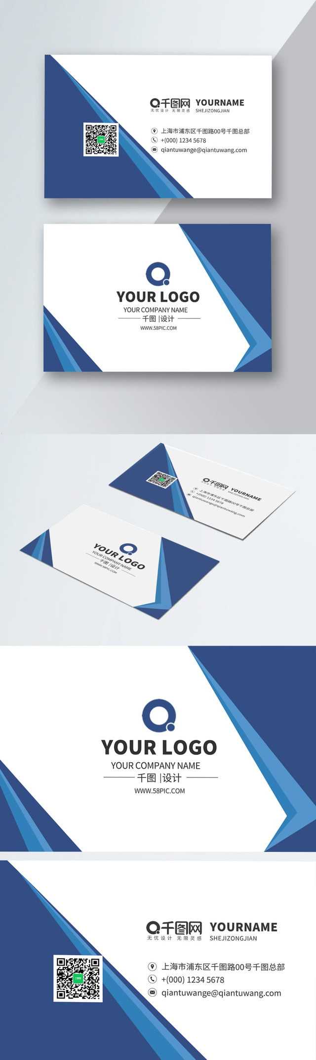 Printing Advertising Business Card Vector Material Printing Throughout Advertising Cards Templates