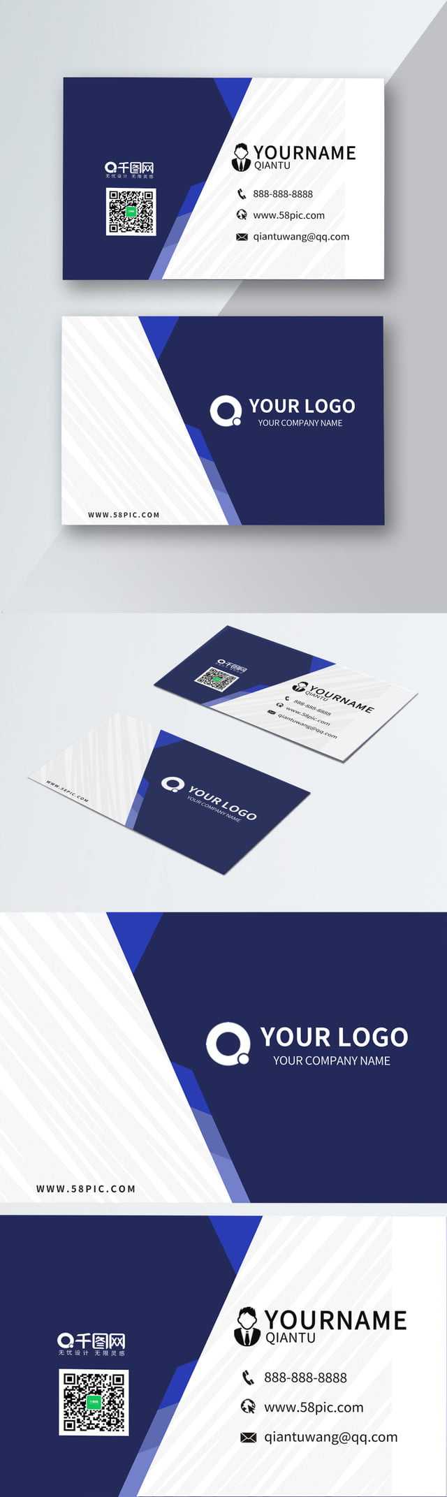 Transport Business Card Express Business Card Car Vehicle Inside Transport Business Cards Templates Free